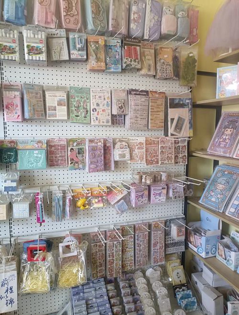 清洁用品采购