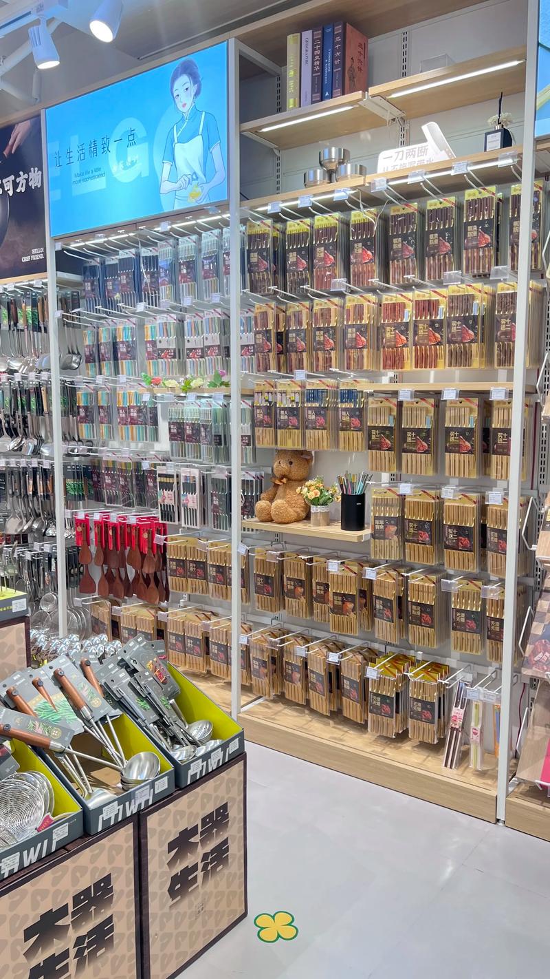 润州购物